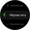 Обзор Samsung Galaxy Watch Active: стильно, спортивно и функционально-110