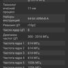 Обзор OPPO A73: смартфон за 7000 гривен, который заряжается меньше часа-135