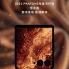 Motorola Razr 50 Ultra Pantone 2025 Color of the Year edition in Mocha Mousse