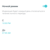 Обзор TP-Link Deco M9 Plus: Mesh-система AC2200 с поддержкой ZigBee-113