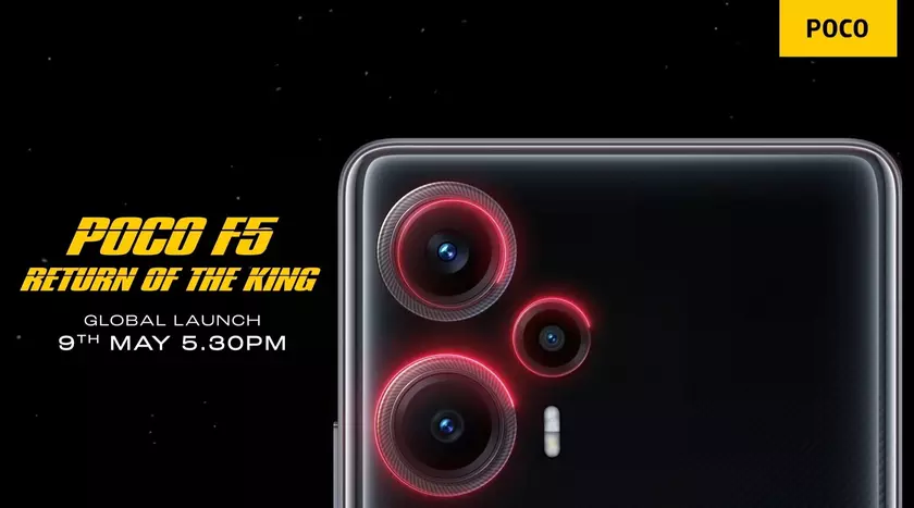 Официально: Xiaomi представит POCO F5 и POCO F5 Pro на презентации 9 мая
