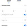 Test du realme GT Neo 2 : 40 minutes de charge pendant 2 jours-37
