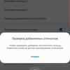 Обзор Samsung Galaxy Note10: всё тот же флагман, но поменьше-69