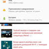 Огляд Sony Xperia 10 Plus: смартфон для улюблених серіалів та соціальних мереж-203