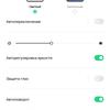Обзор OPPO Reno5 Lite: где-то мы всё это уже видели-31