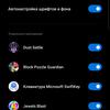 Обзор POCO X3 Pro: «почти флагман» за четверть «флагманской» цены-34