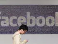 post_big/fb_logosign.jpg