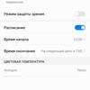 Screenshot_20170419-095214.png