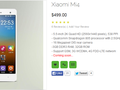 post_big/xiaomi_mi4site.png