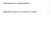 Dreame Bot L10 Pro: універсальний робот-пилосос для розумного будинку-116