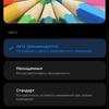 Обзор POCO X3 Pro: «почти флагман» за четверть «флагманской» цены-37