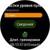 Обзор Samsung Galaxy Watch Active 2: умные и спортивные часы теперь с сенсорным безелем-156