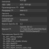 Screenshot_20181012-133644.jpg