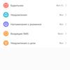 Огляд Amazfit GTS: Apple Watch для бідних?-48