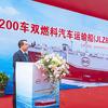 Судно BYD Shenzhen в океане