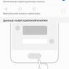 Screenshot_20170419-114043.png