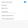 Обзор Xiaomi Mi MIX 3: слайдеры возвращаются-252