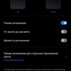 Обзор realme 7 Pro: AMOLED-дисплей, Snapdragon, NFC и молниеносная зарядка-27