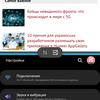 Обзор Samsung Galaxy Note20: у нас с собой было три камеры, стилус и пластиковый корпус-274