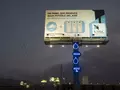 post_big/utec-billboard-6.jpg