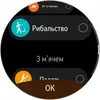 Переможець паніки: огляд смартгодинника Huawei Watch GT 6 Pro-221