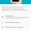 Огляд Sony Xperia 1: "високий" флагман з 4K HDR OLED дисплеєм-24