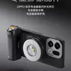 Magnetic accessories for mobile photography