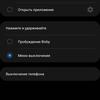 Обзор Samsung Galaxy S21+ и Galaxy S21: первые флагманы 2021 года-410