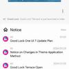 Good Lock interface view