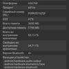Обзор Samsung Galaxy A31: квадрокамера и большая батарея за недорого-128
