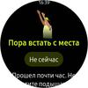 Обзор Samsung Galaxy Watch Active 2: умные и спортивные часы теперь с сенсорным безелем-223