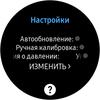 Обзор Samsung Galaxy Watch Active: стильно, спортивно и функционально-167