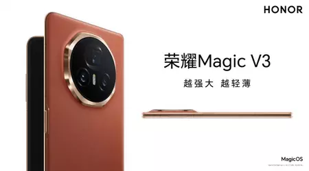 Honor Magic V3 foldable smartphone will hit the market in four colours