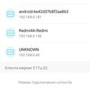 Screenshot_2018-12-13-10-36-26.png