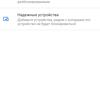 Обзор Oneplus Nord N100: смартфон, который выгодно купить на AliExpress-167