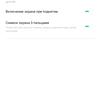 Обзор OPPO A31: бюджетный Android-смартфон с современным дизайном и тройной камерой-189