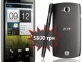 post_big/Acer_CloudMobile_S500_main.jpg