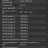 Огляд Sony Xperia 1: "високий" флагман з 4K HDR OLED дисплеєм-136