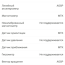 Screenshot_20190131-165515.png
