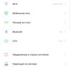 Огляд Vivo NEX 3: перший по-справжньому безрамковий смартфон-210