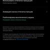 Обзор OPPO Reno5 Lite: где-то мы всё это уже видели-58