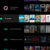 Огляд Philips 50PUS7334: «заряджений» 4K-телевізор серії Performance на Android TV-145