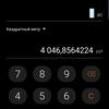 Обзор Samsung Galaxy S10+: юбилейный флагман с пятью камерами-274