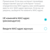 Обзор TP-Link Archer AX10: роутер с поддержкой Wi-Fi 6 дешевле 2000 гривен-59