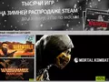 post_big/storesteam.jpg