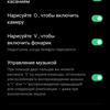Обзор OPPO A73: смартфон за 7000 гривен, который заряжается меньше часа-245