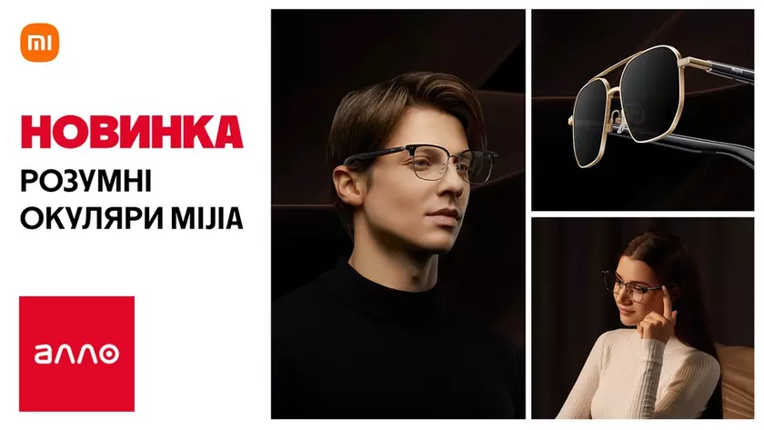 Геек-чудо: представляем Mijia Smart Audio Glasses