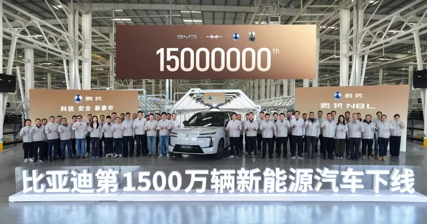 BYD запускает производство в Цзинане: Взгляд на будущее китайского автопрома