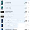 Обзор Samsung Galaxy A80: смартфон-эксперимент с поворотной камерой и огромным дисплеем-155