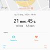 Обзор Samsung Galaxy Watch Active: стильно, спортивно и функционально-227